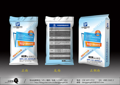 粉刷石膏 腻子粉 砂浆编织袋 水泥袋 装修材料包装设计-小设鬼品牌策划